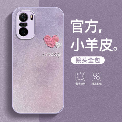 新款防摔小羊皮简约红米k40