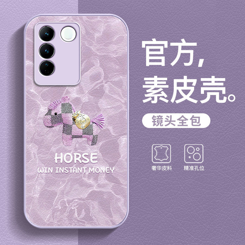 马上有钱适用vivos16手机壳s16pro素皮包边s30/s2