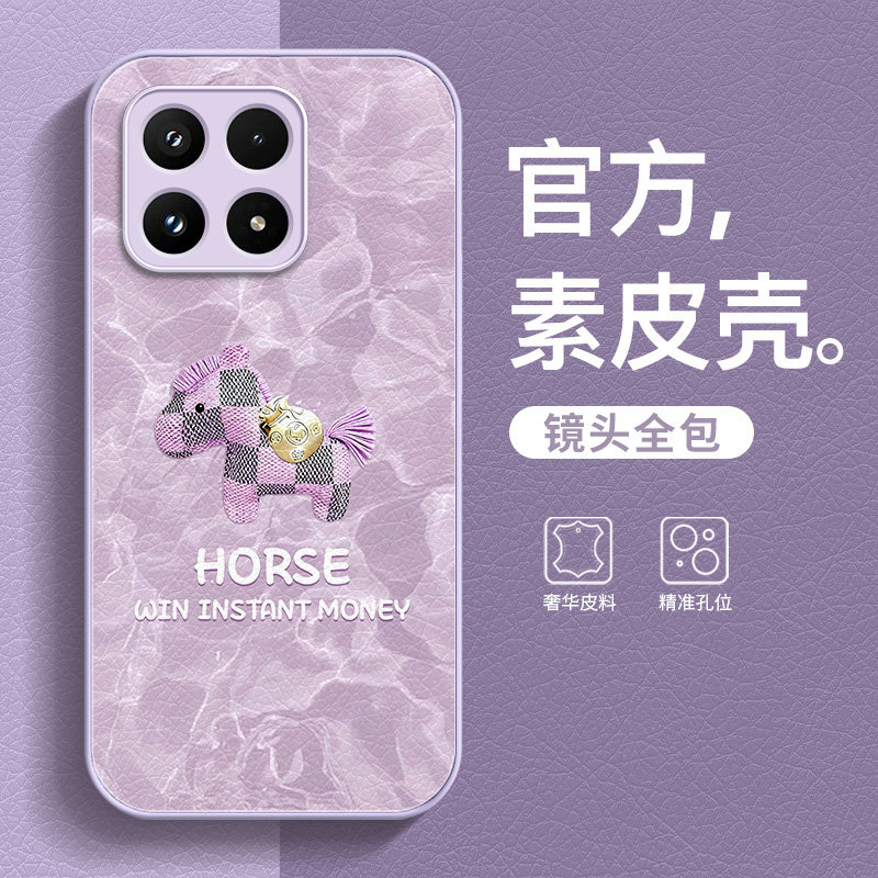 马上有钱适用小米17手机壳17promax马年潮款小米15/14至尊版小米13/12/11pro可爱10青春版包边防摔保护套