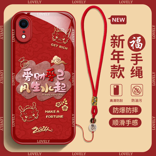 新款保护套 全包防摔 潮流新款