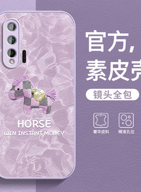 马上有钱适用华为nova6手机壳5g防摔包边nova15至尊版14/13/12皮纹高级感pro简约时尚nova11/10女款保护套