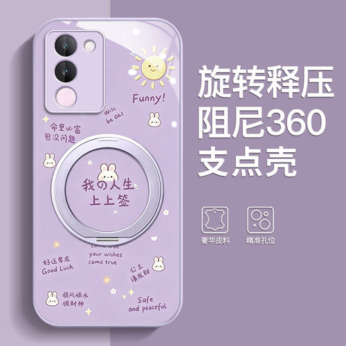 旋转支架 贴机保护 按键灵敏 高颜值