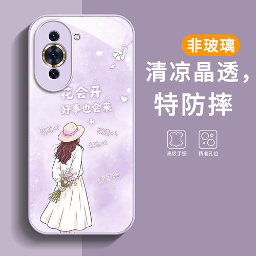 真机开模  贴机保护  按键灵敏  高颜值