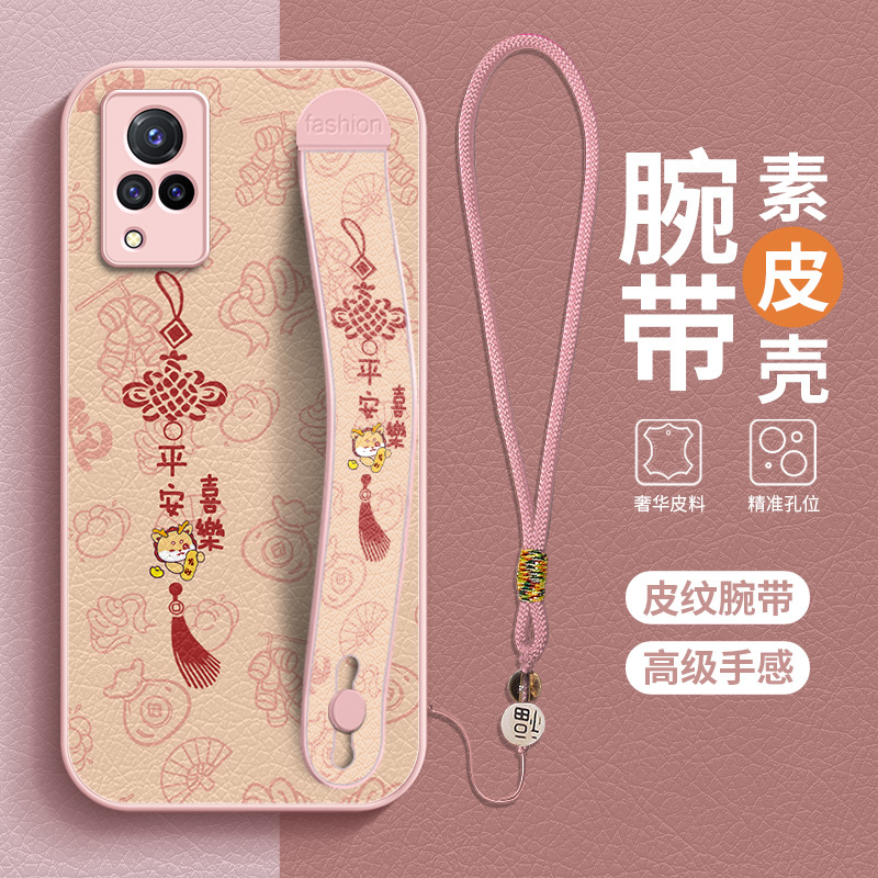 新款保护套 全包防摔 潮流新款