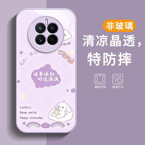 旋转支架  贴机保护  按键灵敏  高颜值