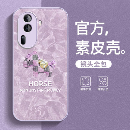 马上有钱适用opporeno11手机壳reno14/13高颜值pro皮纹防摔reno12/11/10升级版9/8曲面屏新款7女款2026手机壳