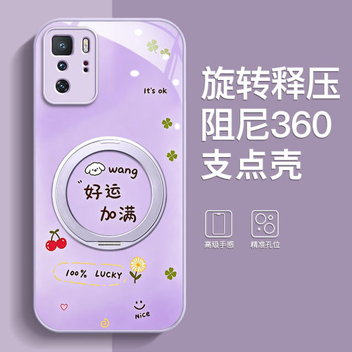 旋转支架 贴机保护 按键灵敏 高颜值