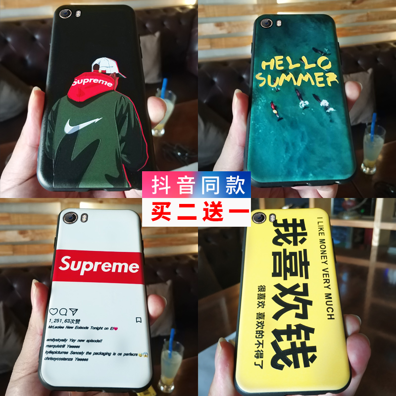 СÃ×5ÊÖ»ú¿Ç¶¶Òô³±·Àˤȫ°ü±ßÈí¹è½ºÄÐÅ®¿î¸öÐÔ´´ÒâĥɰÎås±£»¤Ì×