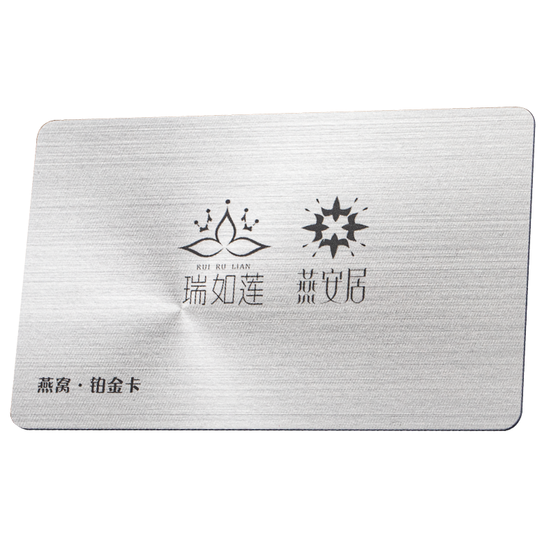 高档拉金丝卡会员卡制作磁条卡条码卡VIP贵宾卡定制超市积分卡磨砂卡大闸蟹卡礼品卡美发美容院充值卡刮刮卡