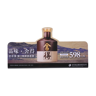 PVC个性化可变二维码异形卡桌卡pvc台卡桌牌制作广告折弯台卡背胶卡门贴推拉不干胶贴厂家定制价格低出货快