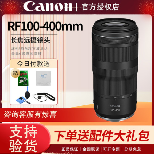 变焦微单镜头佳能超远摄