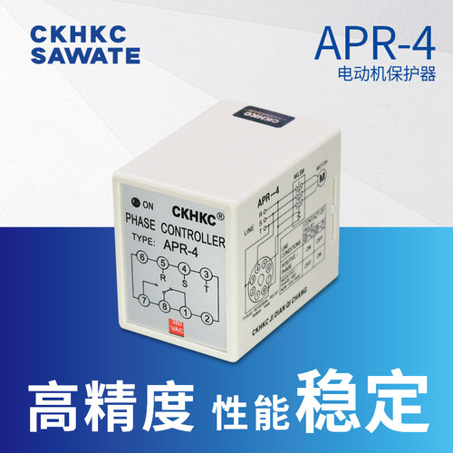 三相相序保护继电器APR-4防止缺相ckhkc电机马达保护器380V220V24