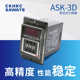 数显计数器ASK 多功能3位预置型 带复位 3D220V24V12V380V 触点式