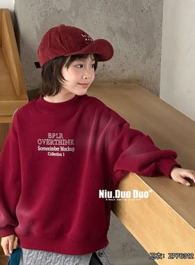 牛哆哆2025冬款儿童加绒卫衣中大童一体绒上衣男女童套头衫76312