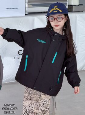 叫我格格春秋款儿童冲锋衣中大童潮酷休闲外套男女童88832