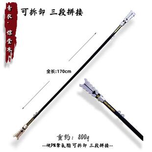 1.9米古代三国兵器儿童玩具PU青衣惊堂木三尖两刃刀方天画戟古