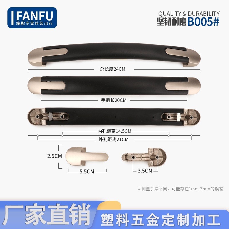 现货防水减负拉杆箱提手