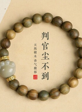 天然绿檀判官尘不到手串女绕指柔菩提根猫爪手链情侣款檀香中国风
