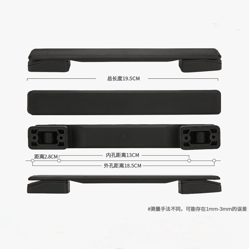 箱包配件下沉伸缩塑料手把多色