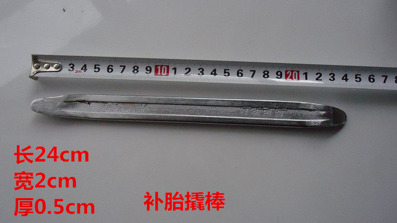 Kit de réparation vélo - Ref 2316451 Image 3