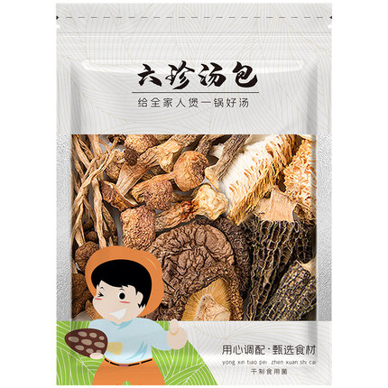 【大美唤粉丝专享】鲜珥家六珍菌汤包羊肚菌鹿茸菇姬松茸煲汤食材