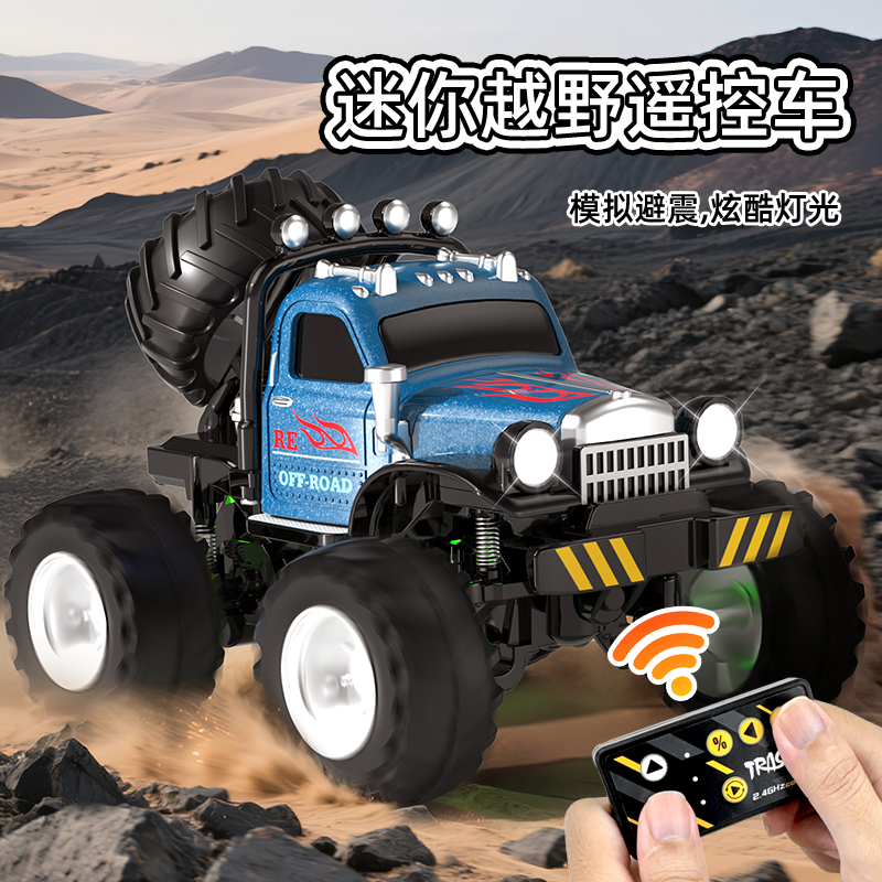 迷你合金遥控越野攀爬车联名Q版短卡手机APP远程操控电动玩具汽车