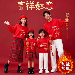 新年新款亲子装卫衣一家三四口全家福红色高级感母子母女装童卫衣