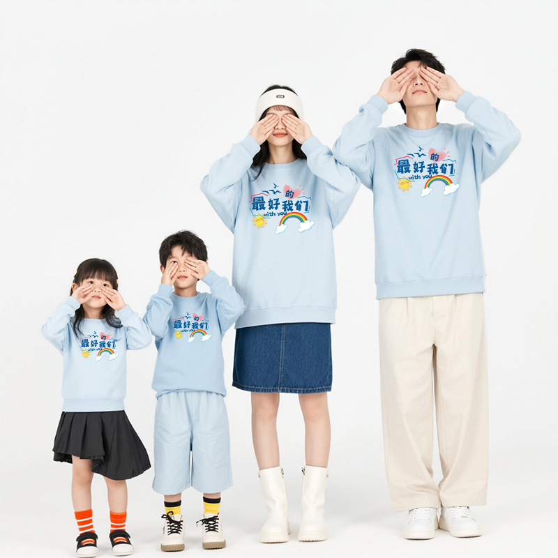 学生团体班服350g重磅卫衣