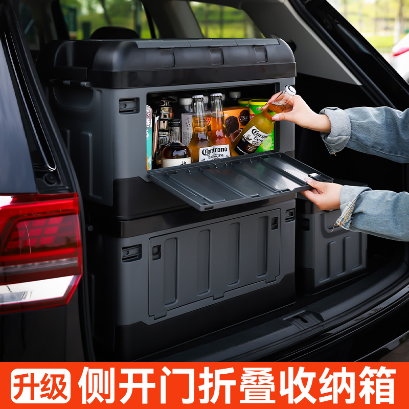 汽车后备箱收纳箱可以侧开门