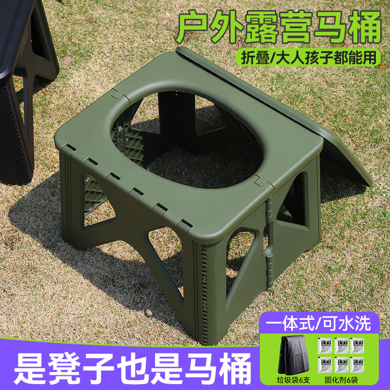 户外马桶凳凝固剂垃圾袋帐篷