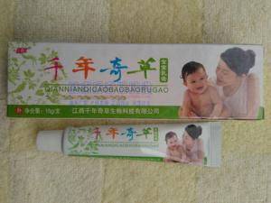 买3送1买5送2 越洋千年奇草宝宝乳膏 永丰千年奇草生物出品 正品