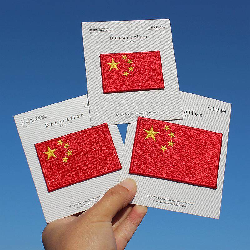 刺绣背包配饰军贴战术个性徽章中国胸章迷贴章袖标魔术臂章,箱包皮具/热销女包/男包,包袋配件,淘宝优惠券,粉丝福利购,淘宝优惠卷