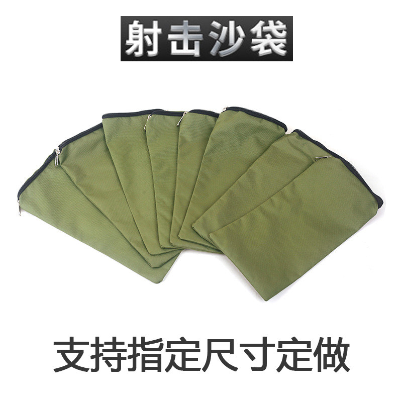户外战术射击沙袋狙击支架沙包