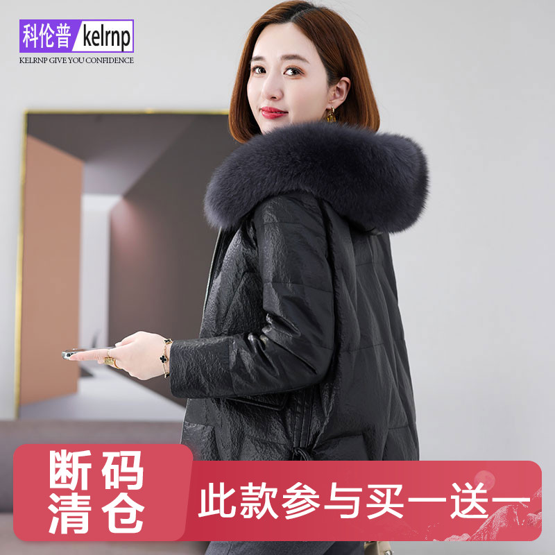 真皮羽绒服女短款2023冬狐狸毛领