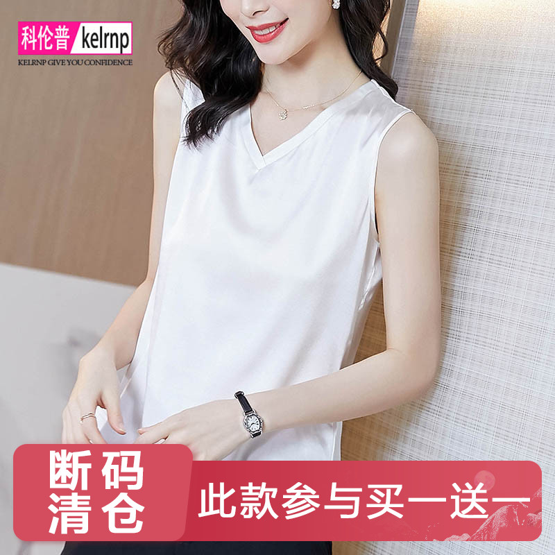 重磅真丝内搭背心女夏桑蚕丝时尚