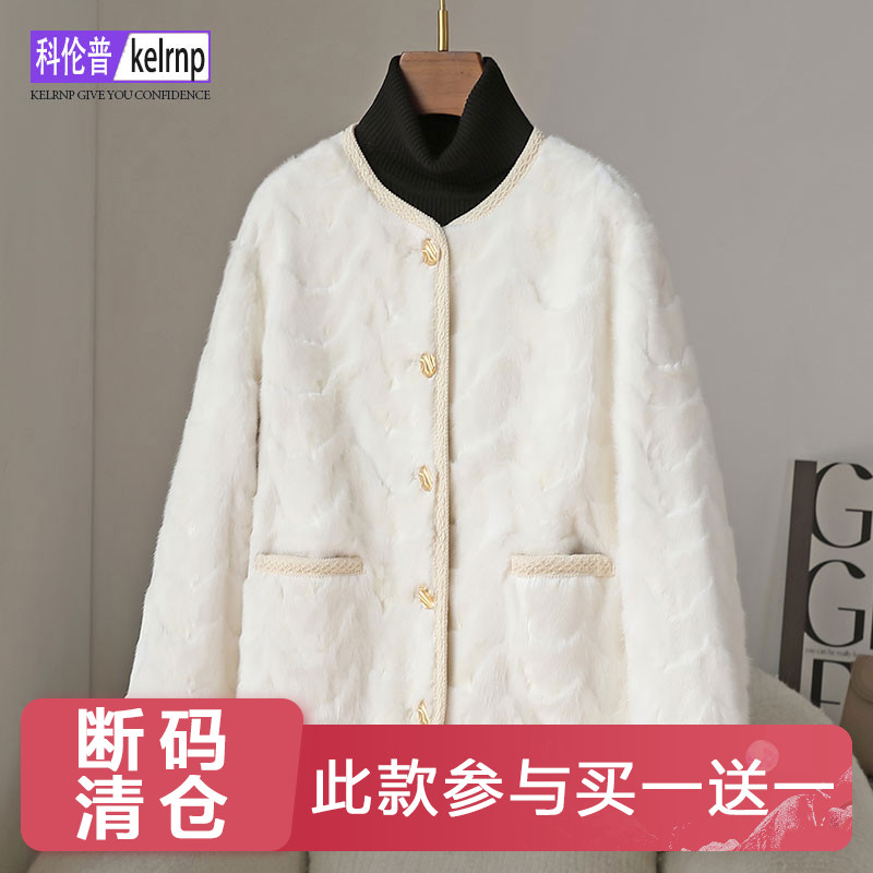 高端减龄名媛风短款拼貂皮草外套