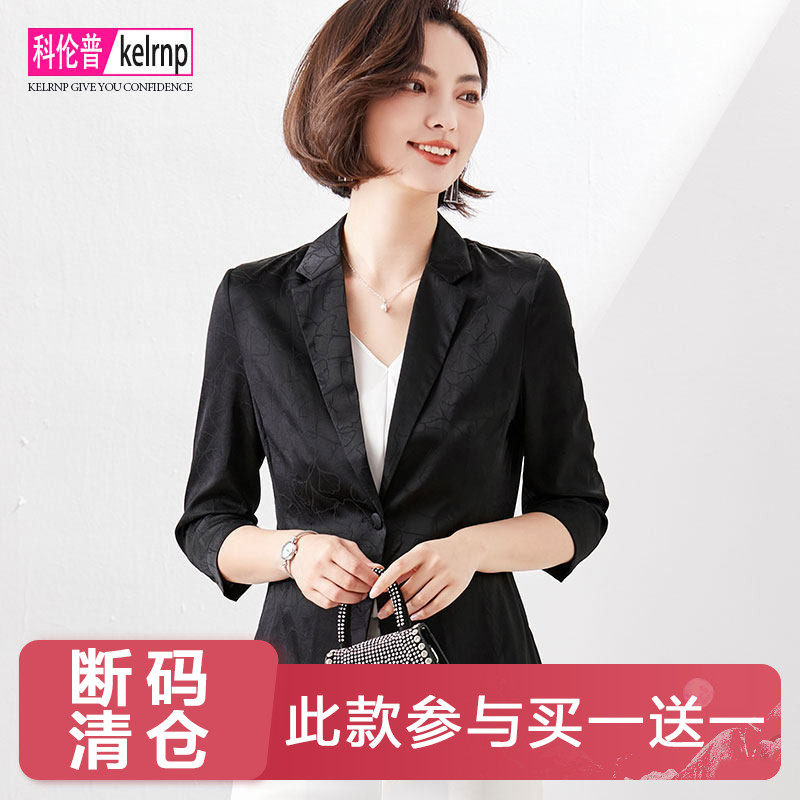 科伦普早春印花桑蚕丝小西装外套
