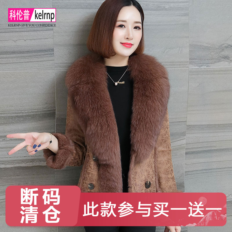 真皮獭兔毛皮毛一体外套女2026清仓冬短款超大狐狸毛海宁皮草大衣