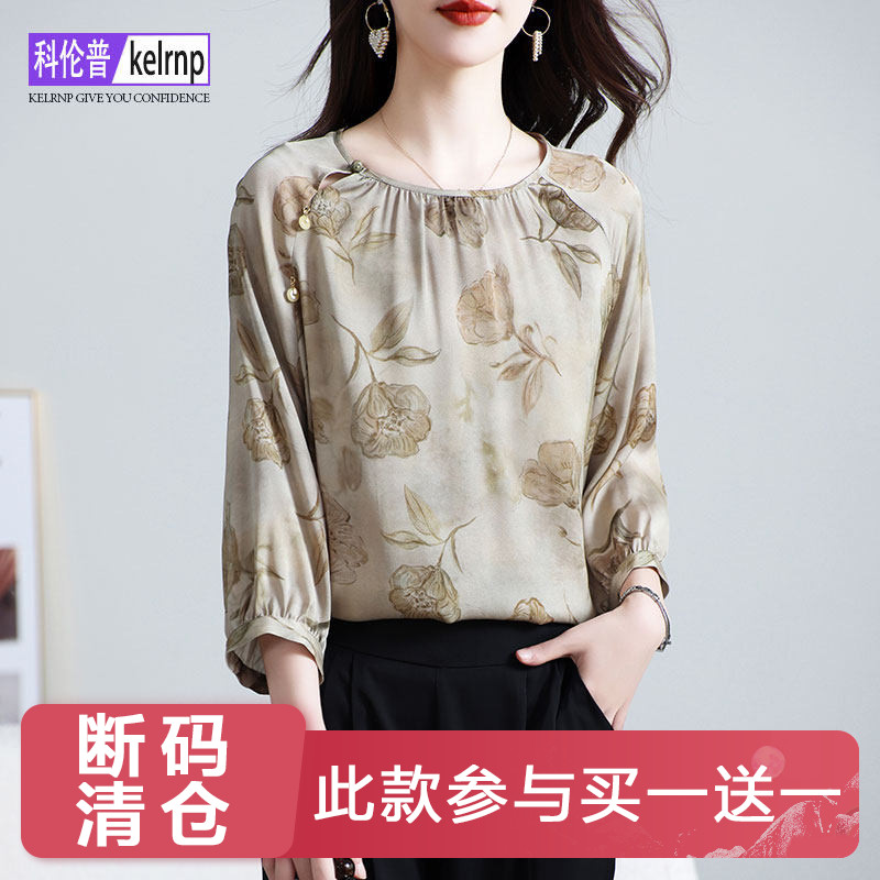 钉珠时尚大花朵印花桑蚕丝上衣