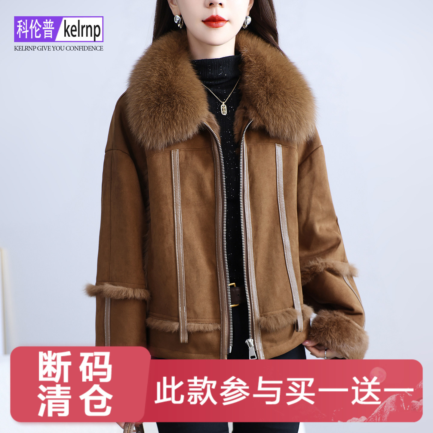宽松显瘦狐狸毛领真皮毛一体大衣