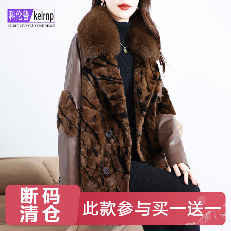 廓形OL豹纹狐狸毛领拼貂皮草外套