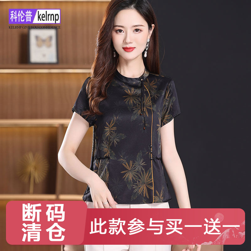 短袖修身显瘦复古印花桑蚕丝上衣