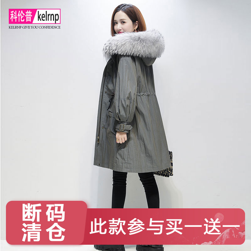 派克服2026新款女喇叭袖潮獭兔内胆貉子真毛领皮草大衣可拆卸外套