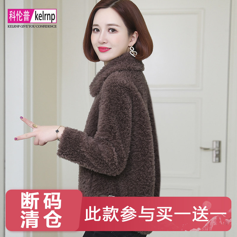 羊剪绒大衣短款显瘦颗粒百搭减龄