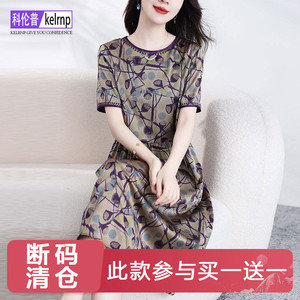 2026夏新款中长短袖宽松休闲田园印花桑蚕丝绸缎重磅真丝连衣裙女