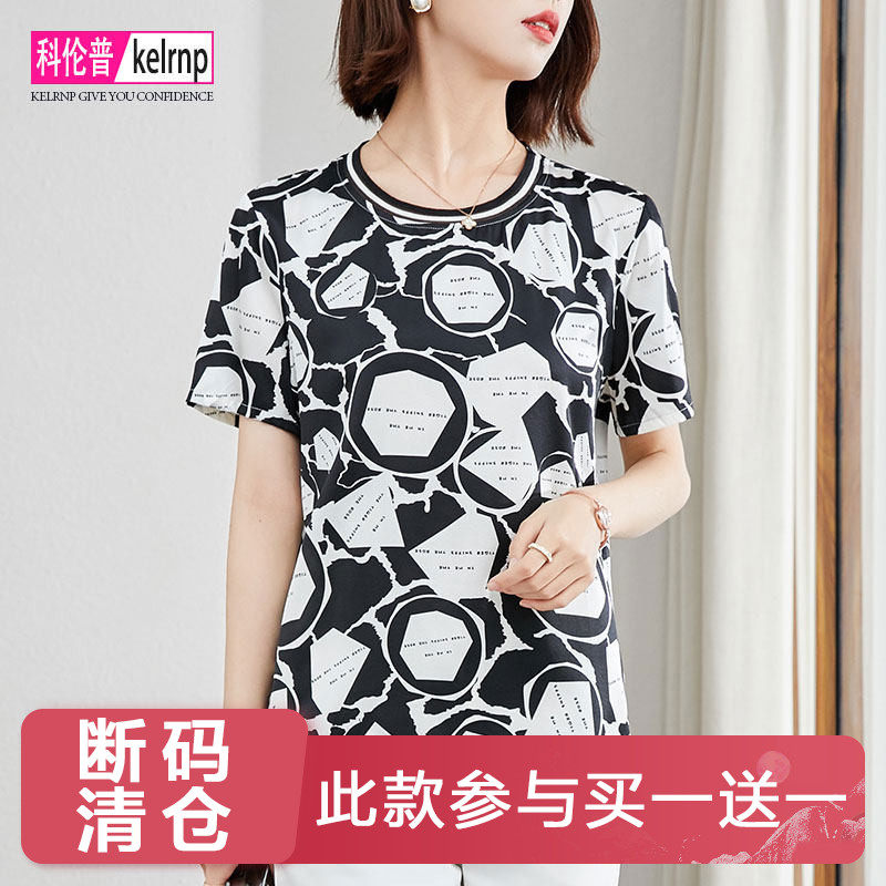 重磅真丝绸缎t恤女2026夏新款短袖休闲运动风印花小衫桑蚕丝上衣