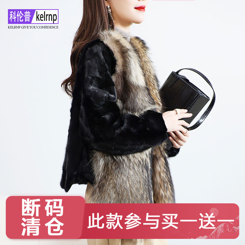 气质貉子毛领拼貂皮真皮草外套