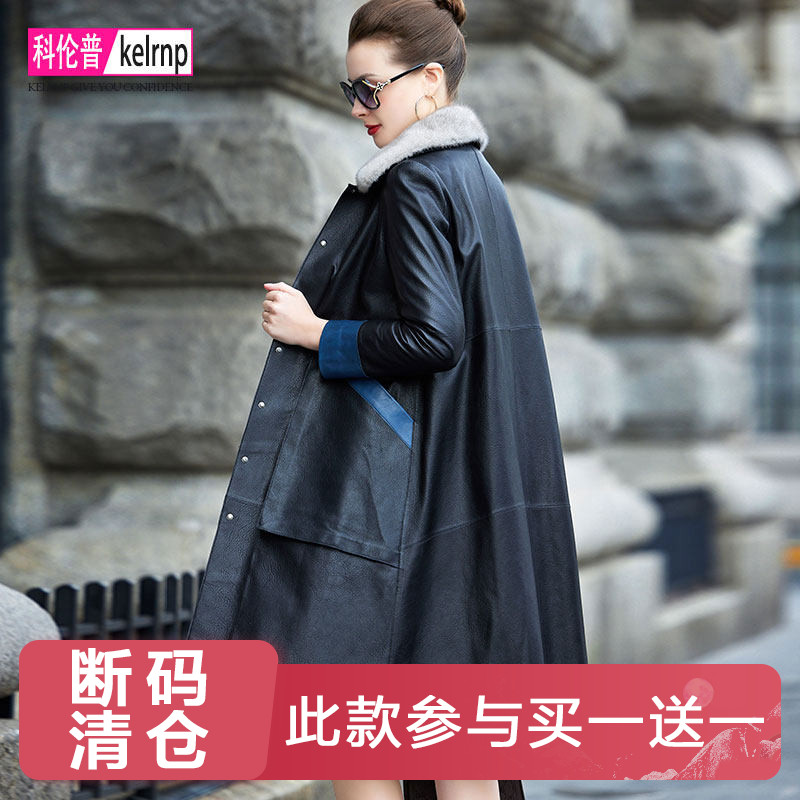 真皮羽绒服女中长款2026冬水貂毛领宽松显瘦原创海宁绵羊皮衣外套