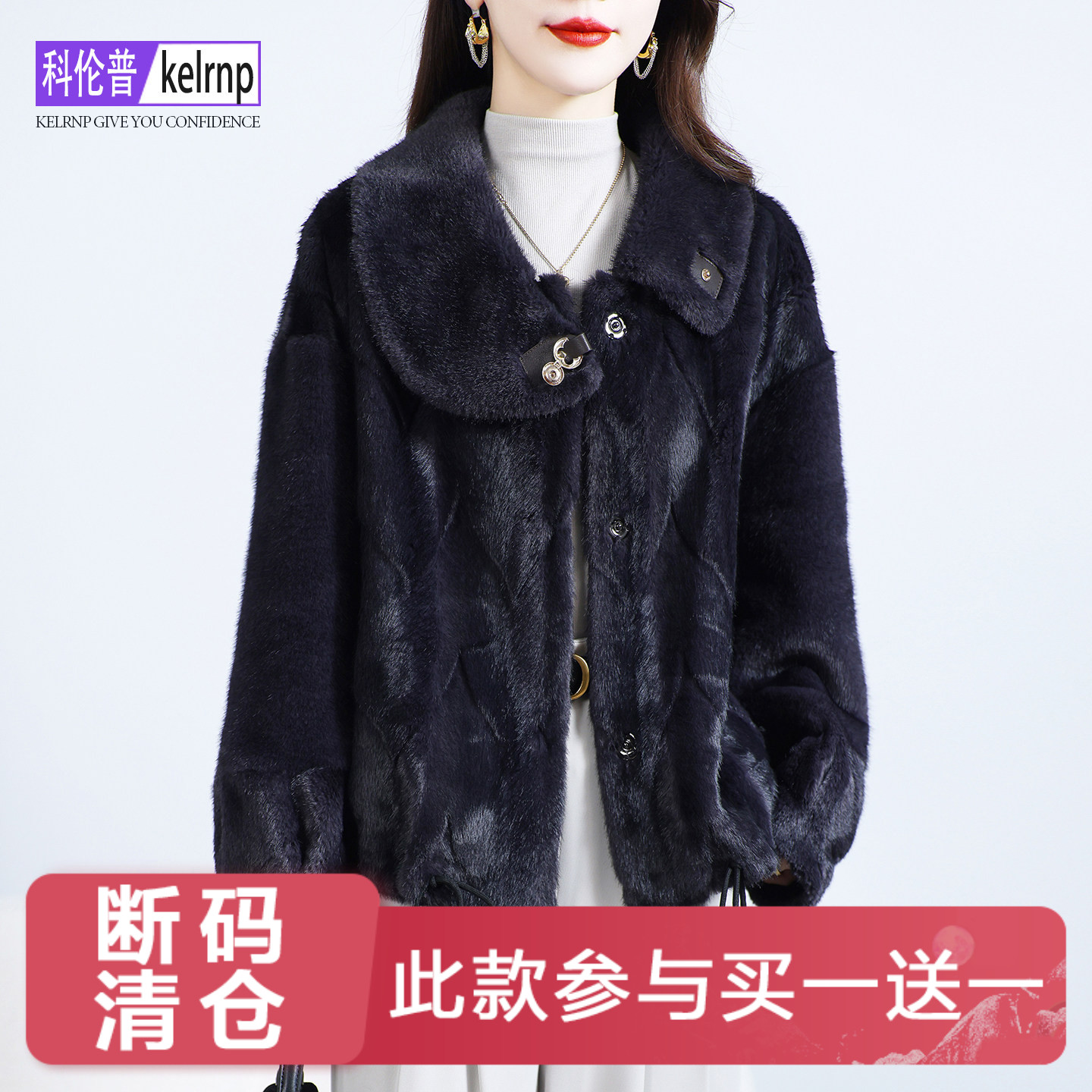 妈妈仿水貂皮毛毛环保皮草外套