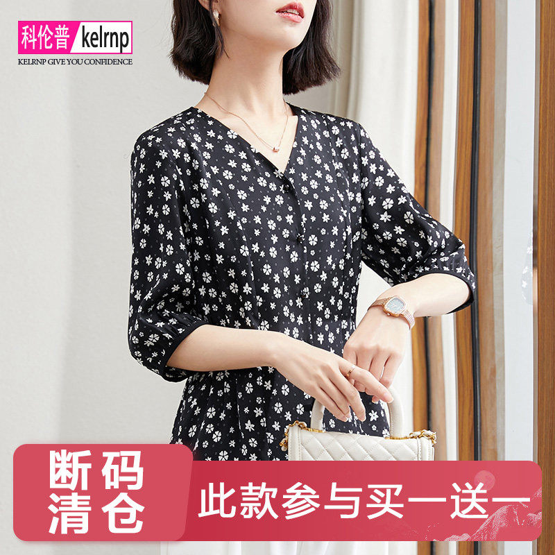 重磅真丝绸缎面t恤女2026夏新款宽松大码短袖碎花印花桑蚕丝上衣
